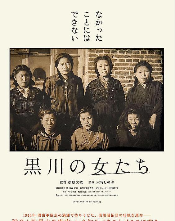 看到没有，这就是日本人的反思。这段时间，因为《南京照相馆》的热映，日本媒体、咱