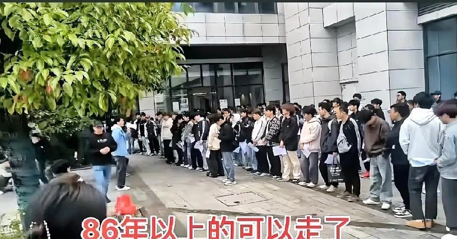 35岁以后找工作，真难。不是你不行，是人家觉得你不行。80后被说老，90后被