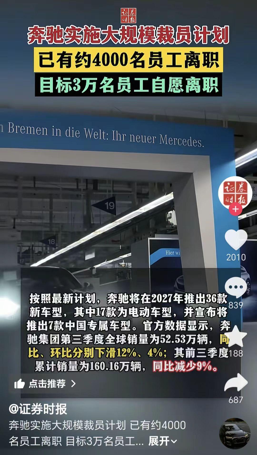 本来以为BBA纷纷闭店已经够惨了,没想到保时捷如今也成为他们的难兄难弟了。要怪