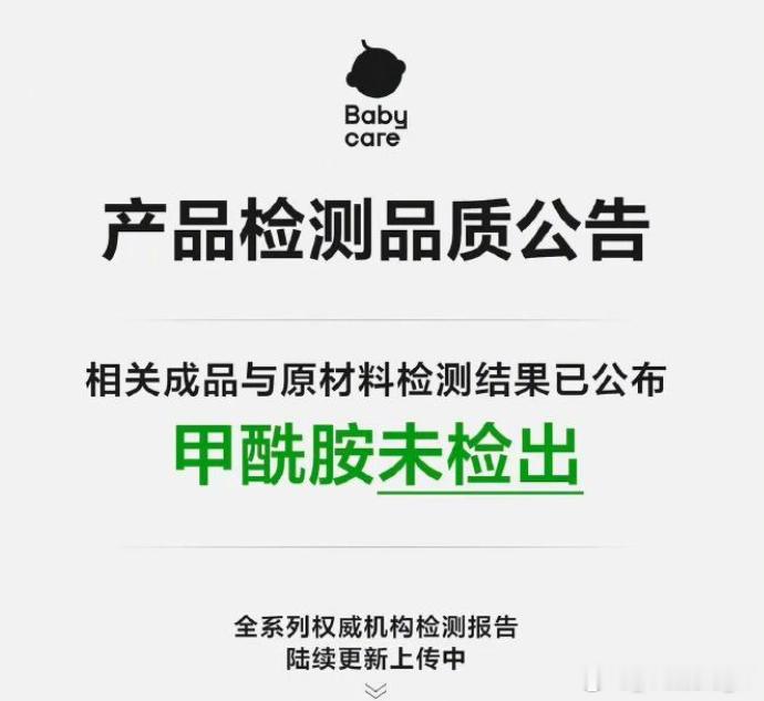 终于等到公告，看来bc家团队这60小时看来是真没歇着😂把报告从头到尾划了