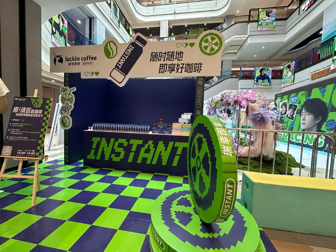 王一博又一个新代言要来了，瑞幸即享咖啡。注意注意看清品牌：“瑞幸即享”是独立的一