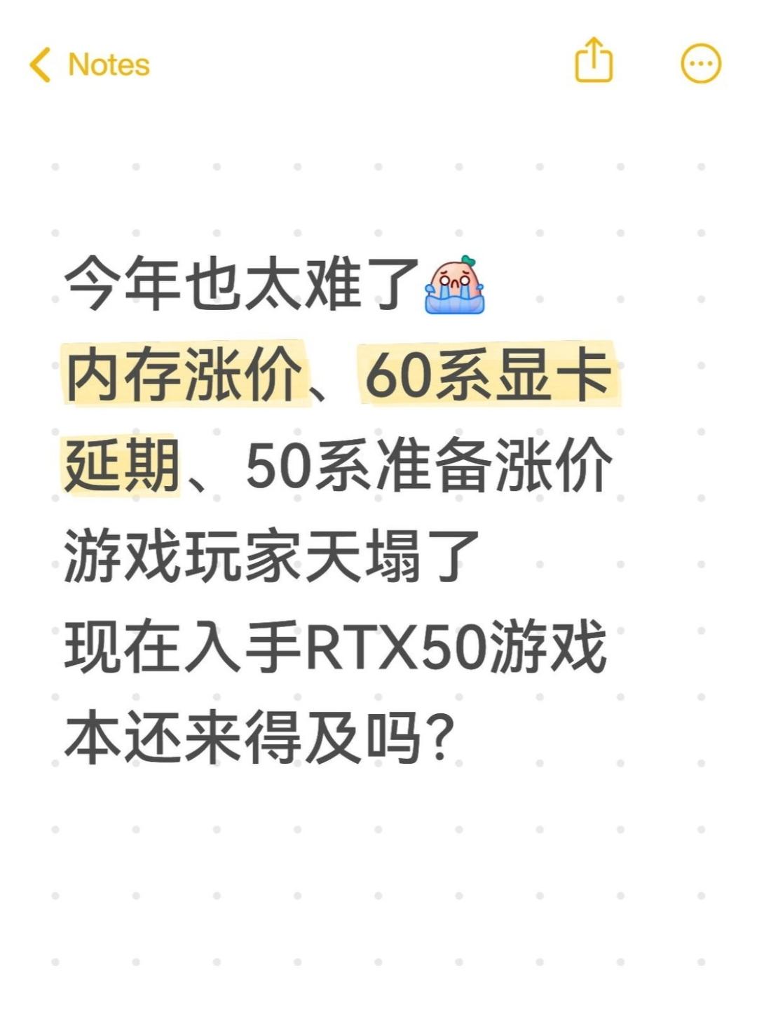 咱就是说，打游戏的是捅了硬件厂的老窝吗？服了，今年想玩个游戏怎么这么难啊！内
