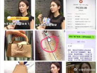 男友花9万买LV包要求退款遭拒,张女士在杭州一家路易威登专卖店购物时，男友在售货