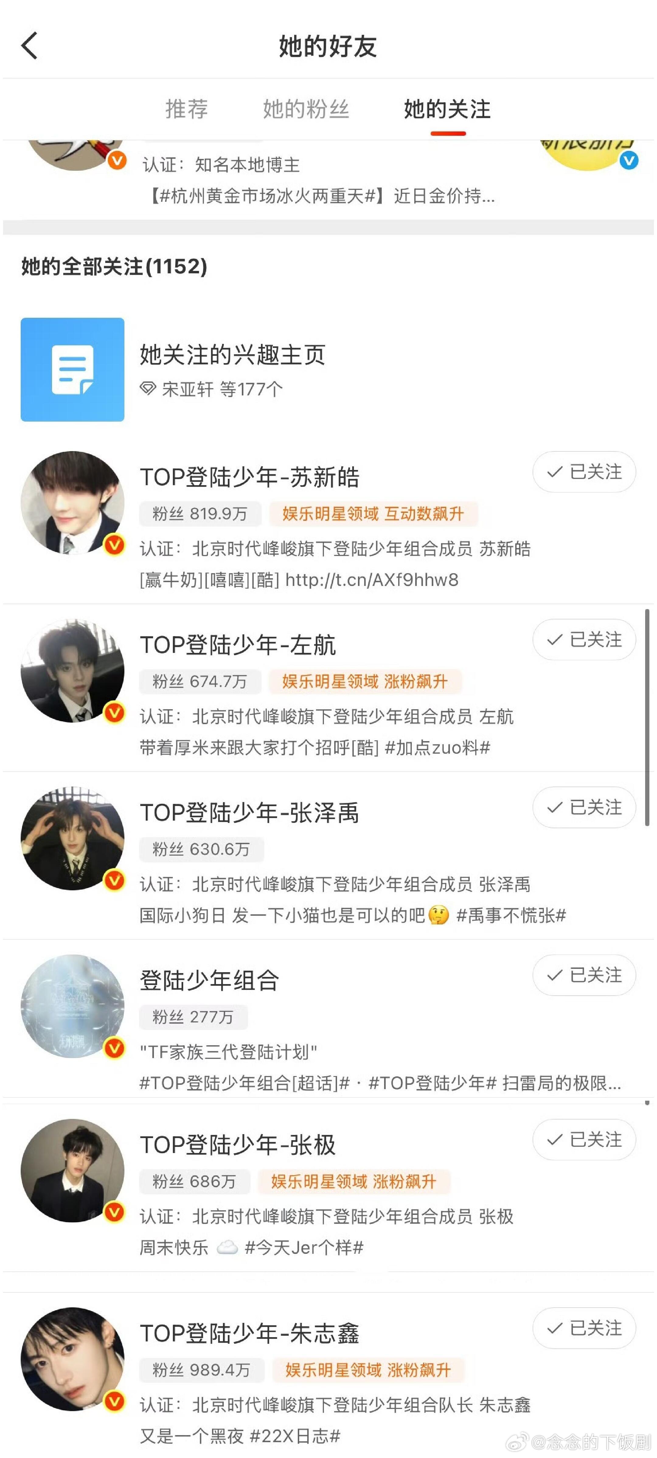 奔跑吧浙江卫视关注TOP全员跑男外务真的来啦奔跑吧‖