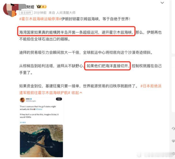 上次看到类似言论还是一个神人说我们国内修那种环山公路纯属贪腐工程浪费公帑，应该贯