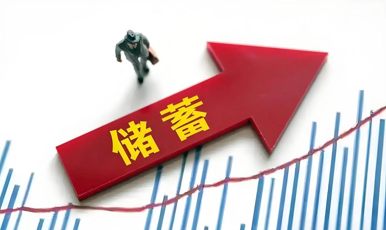 央行传来好消息，上半年住户存款再度增加10万亿元，比比看看，你的存款增加了多少呢