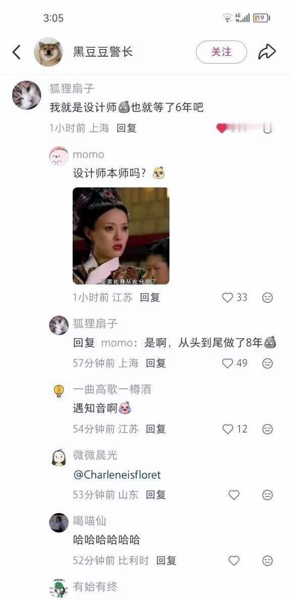 伯牙与子期呀
