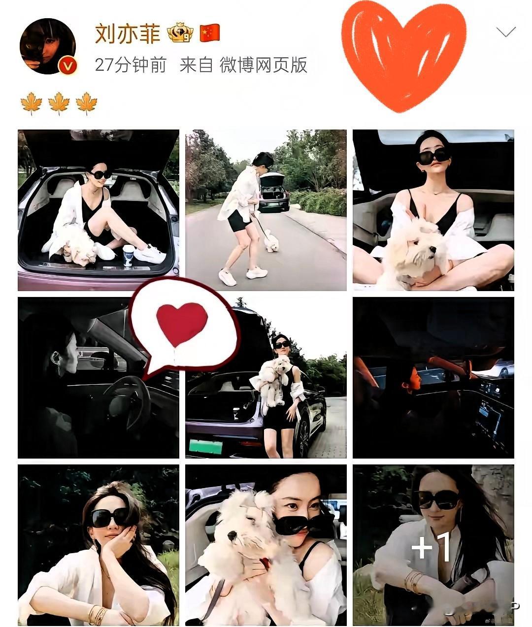 华为余承东可高兴了！他怎么也没想到，在这个国庆节的节日，刘亦菲居然开着华