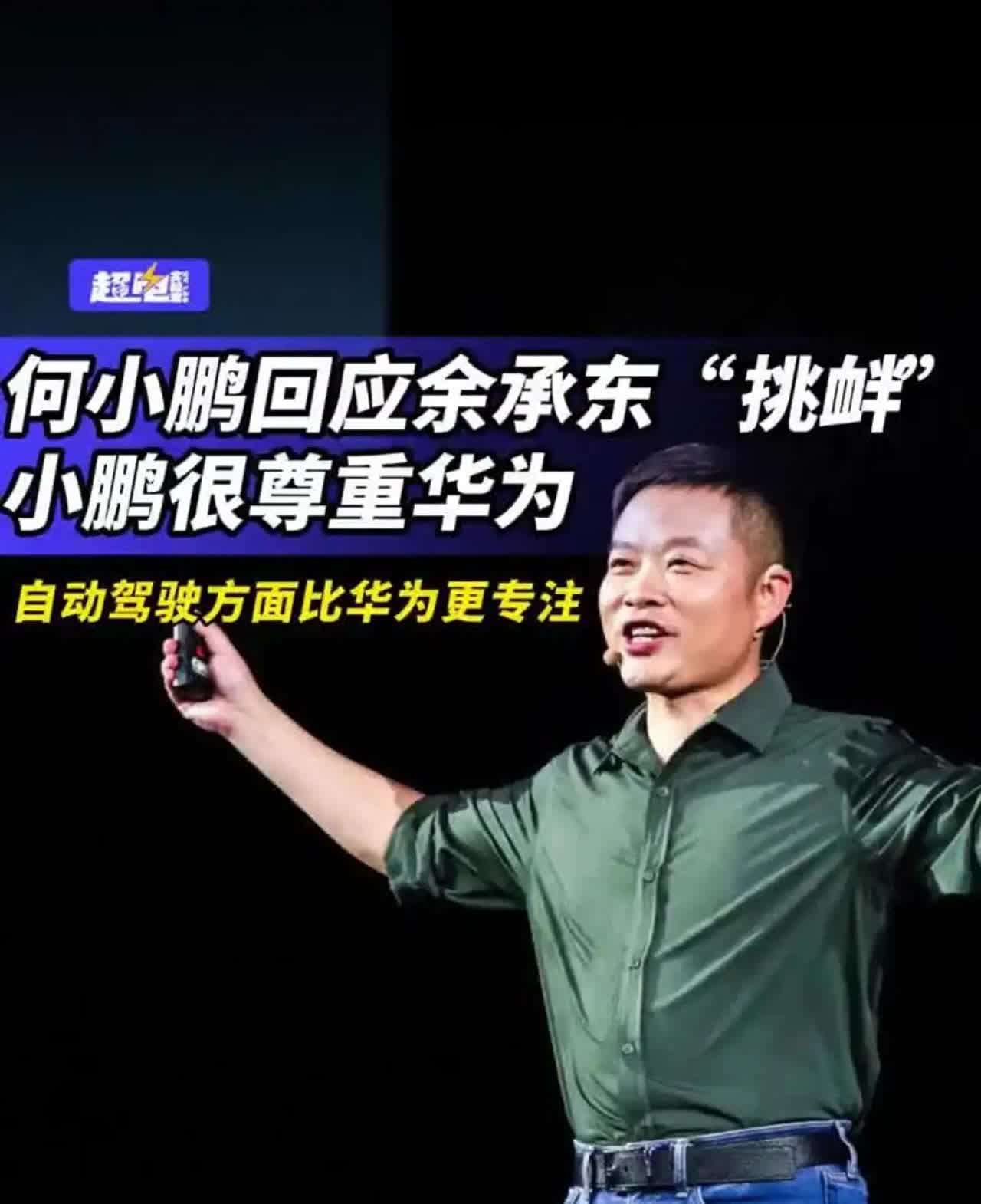 日产这波"像素级复刻"，把何小鹏整不会了！上海车展秒变":大家来找茬"现