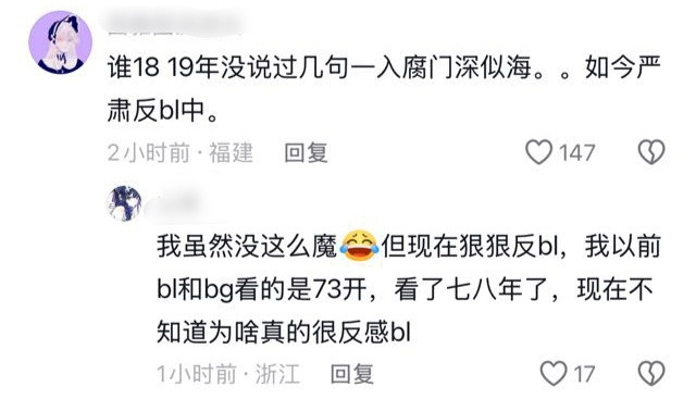 这跟屌丝男说他以前追过校花女神有什么区别​​​