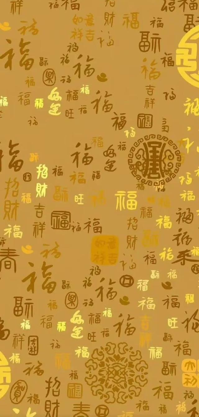 “手机锁屏壁纸｜福见。”