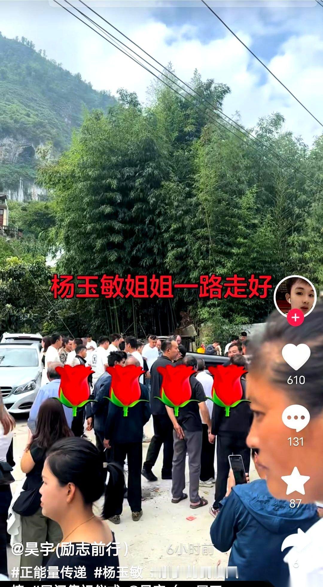 几百个手机高高举着，直播界面的红心在灵堂前晃得人眼晕。这场出殡的排场真够大的，