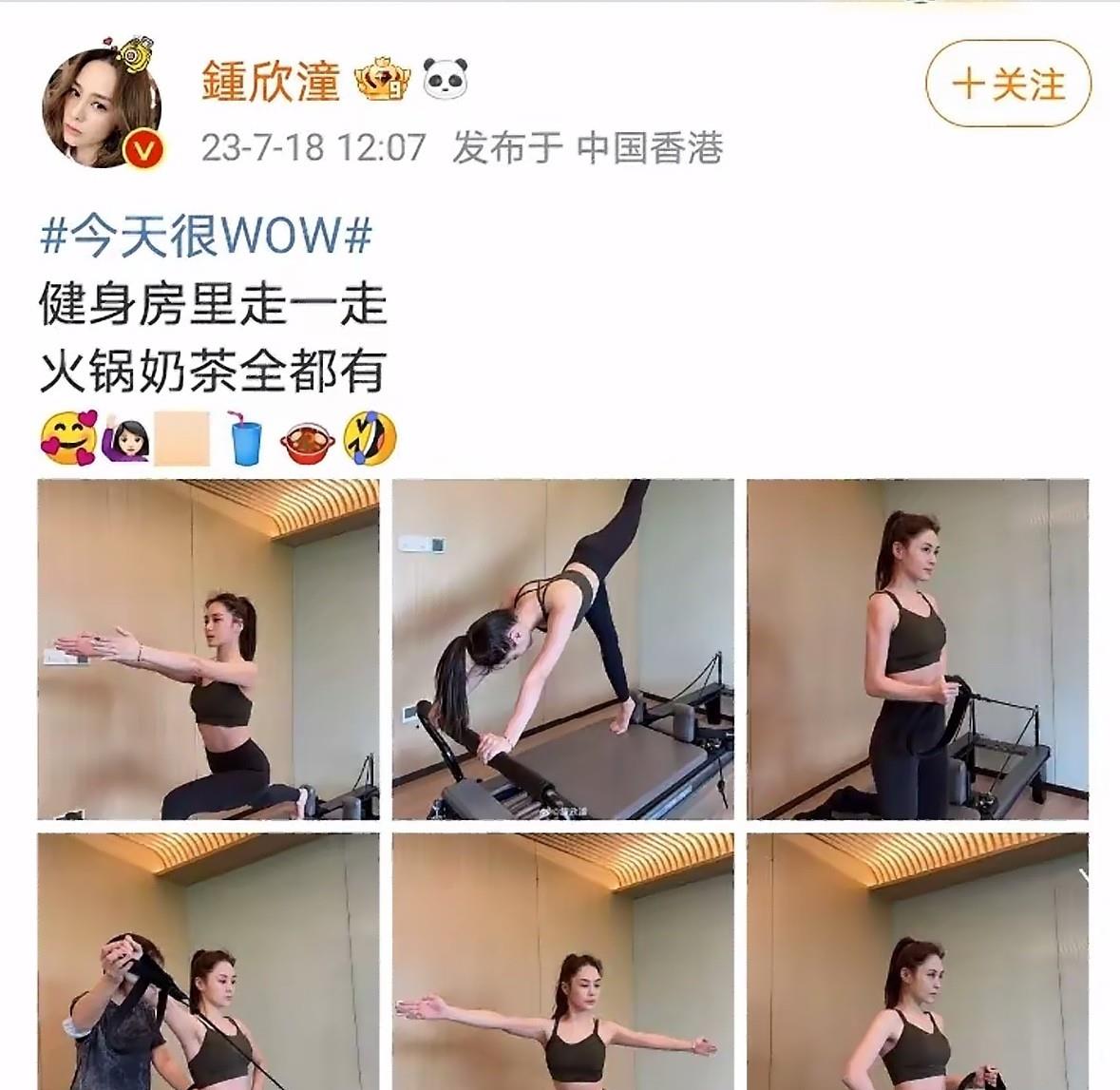 阿娇近几日在社交平台上晒出的普拉提练习照片真是让人惊艳，她44岁却看起来像20岁