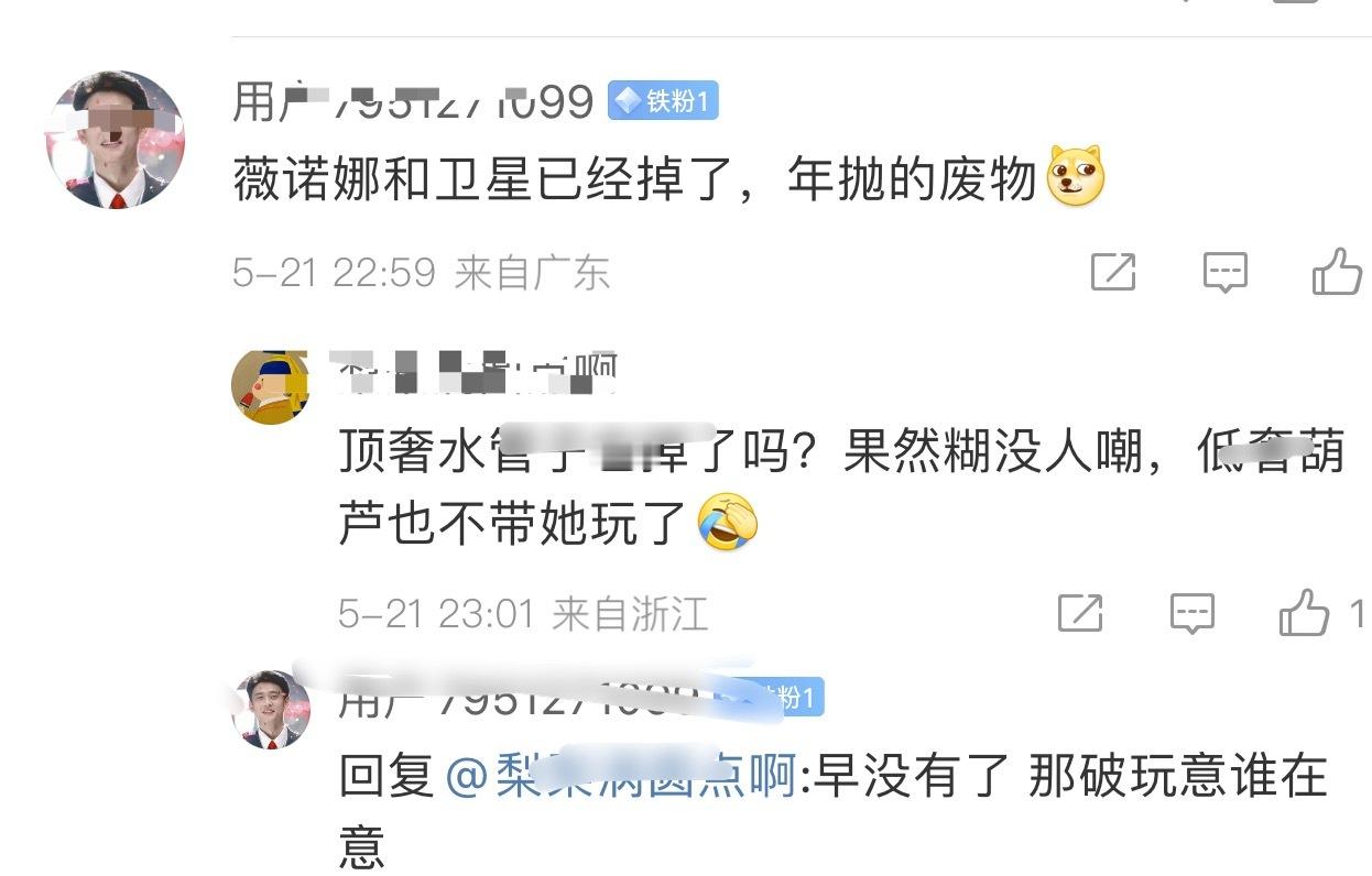 又在zy刘诗诗代言了，198某家拿不到提夫尼global在这发什么垫特供