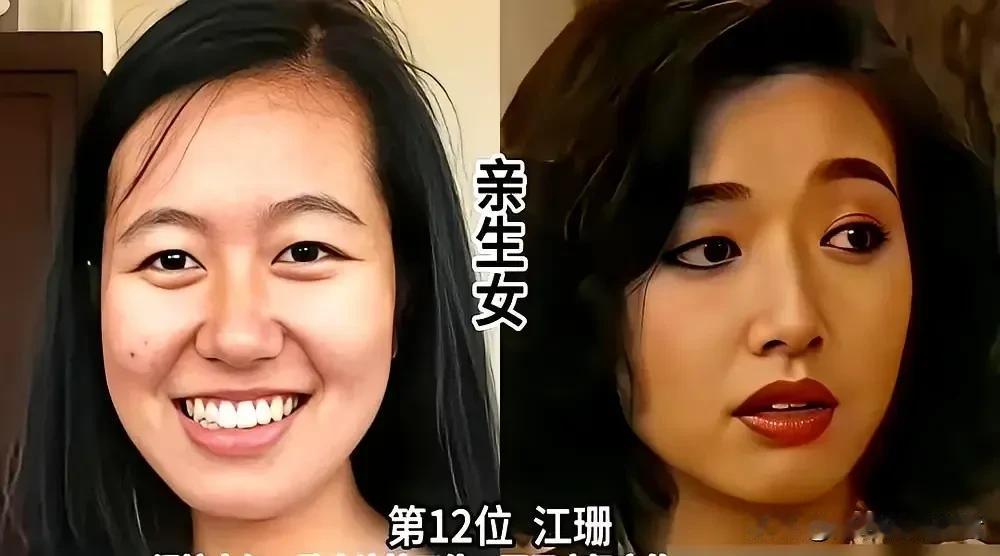 娱乐圈高颜值妈妈，女儿大多随爸爸？章子怡都忍不住疑惑，娱乐圈里那么多惊艳的大美