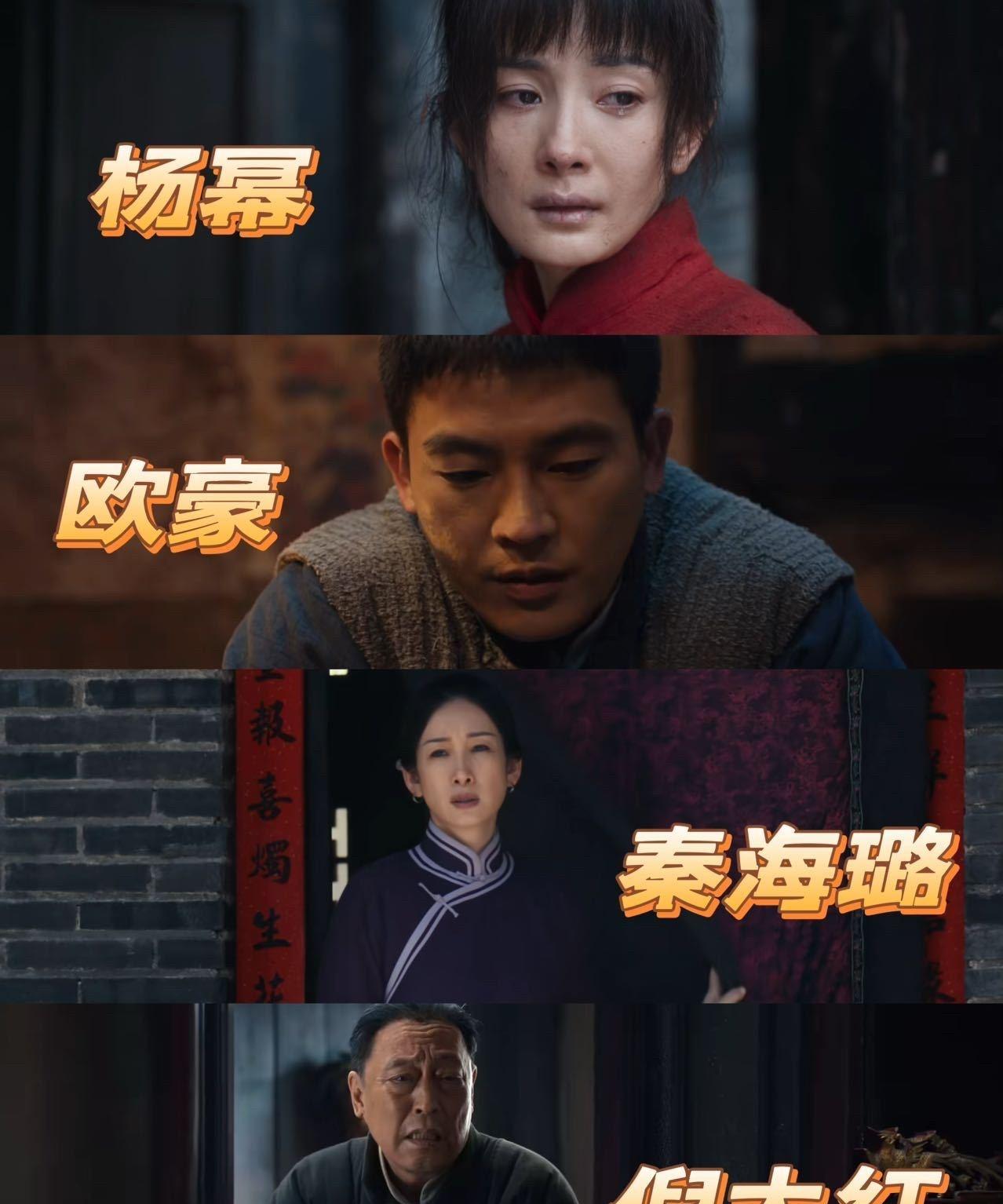 《生万物》导演你睡了吗，我没睡你都请了什么演员，秦海璐演个女配没有一点表演痕