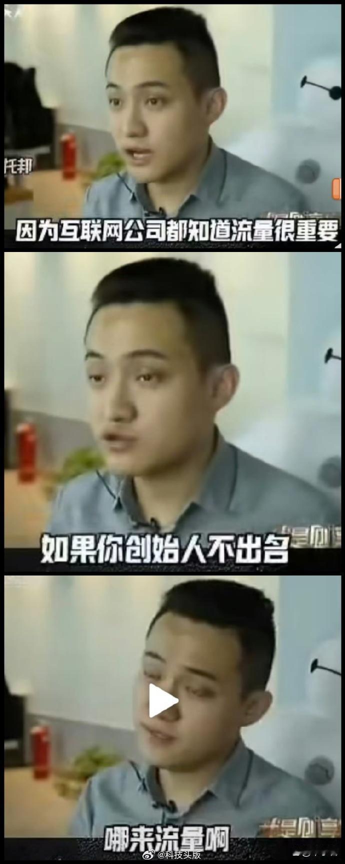 孙宇晨曝光景甜隐私被骂翻，币安创始人赵长鹏都看不下去了，孙宇晨“滑跪”：惊扰景女