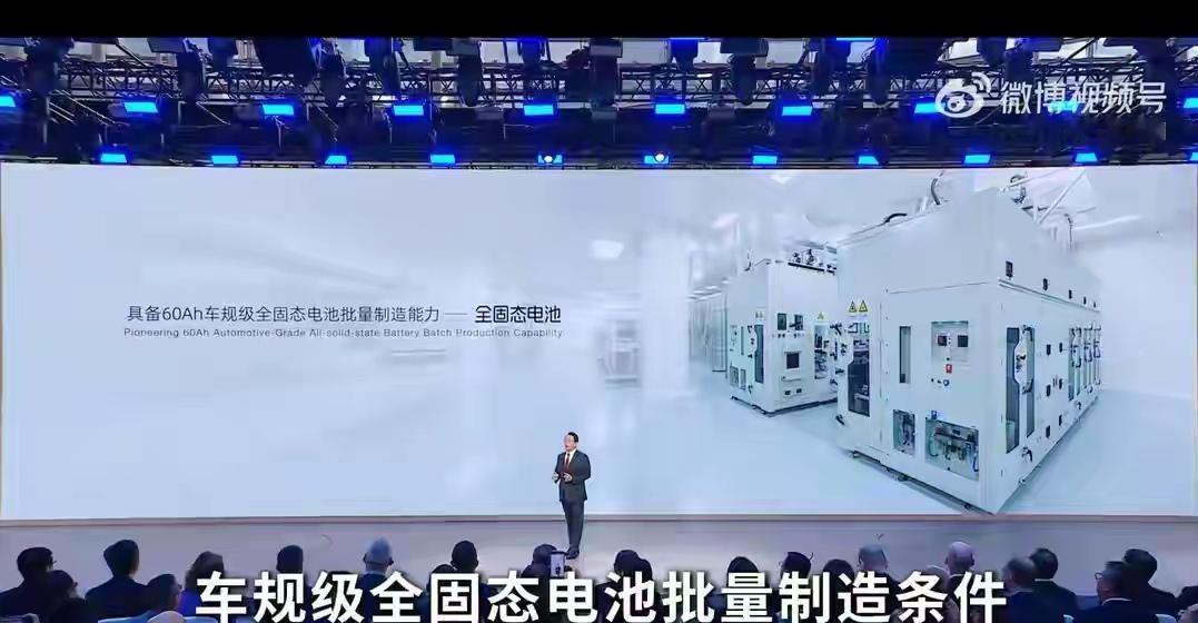 1月24日，广汽集团AH股直接嗨了。A股开盘就封死涨停，H股早盘一度飙超11%，