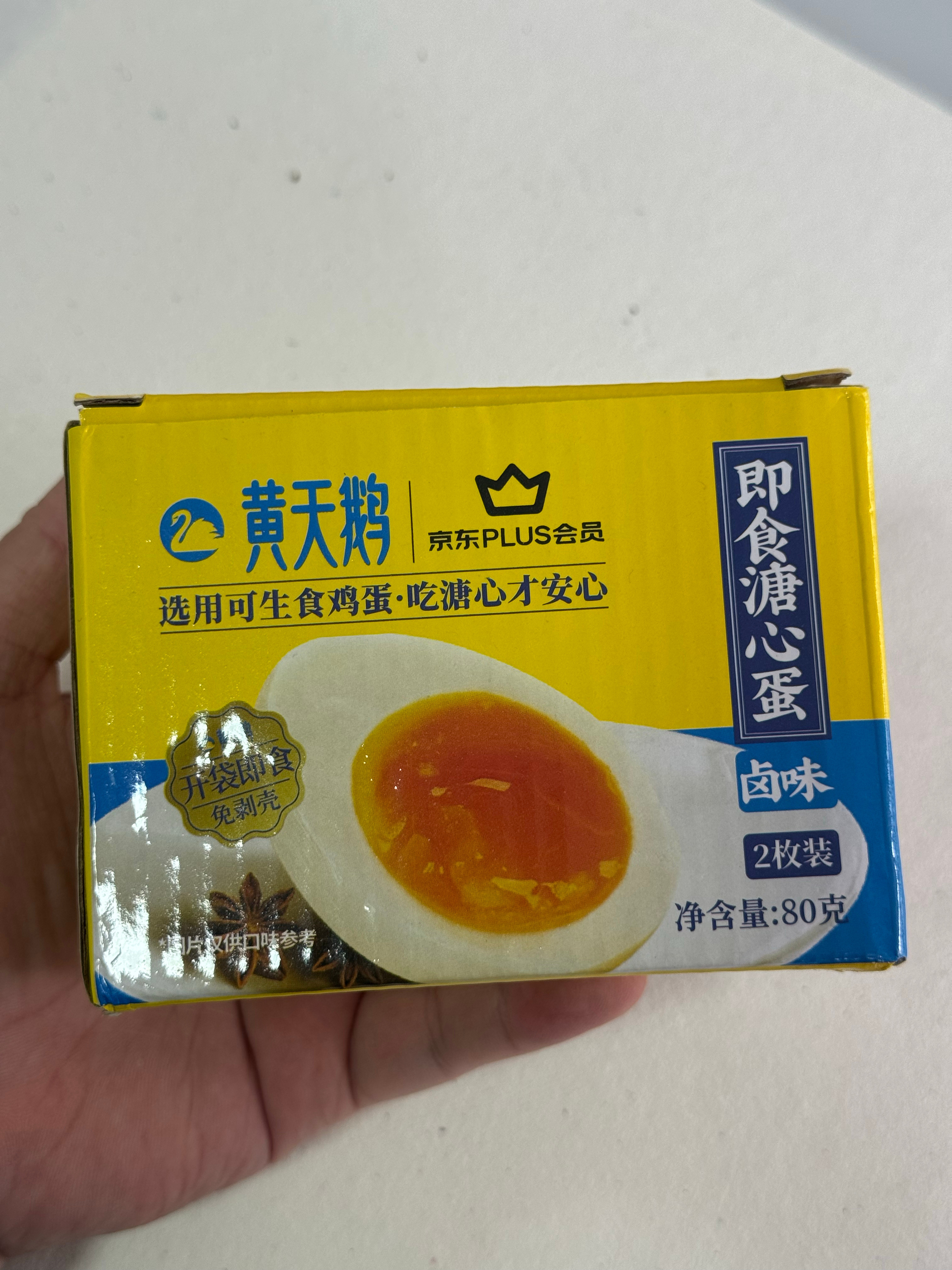 一代人有一代人的鸡蛋要领