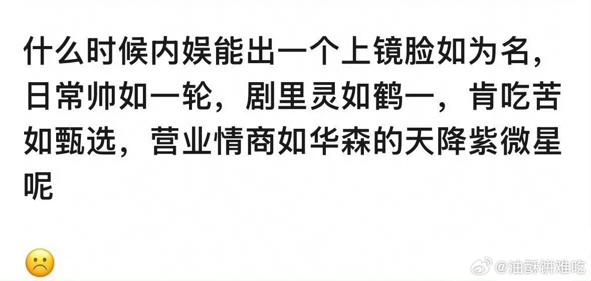 全员糊糊综合一下就能有改变了吗[笑着哭]​​​