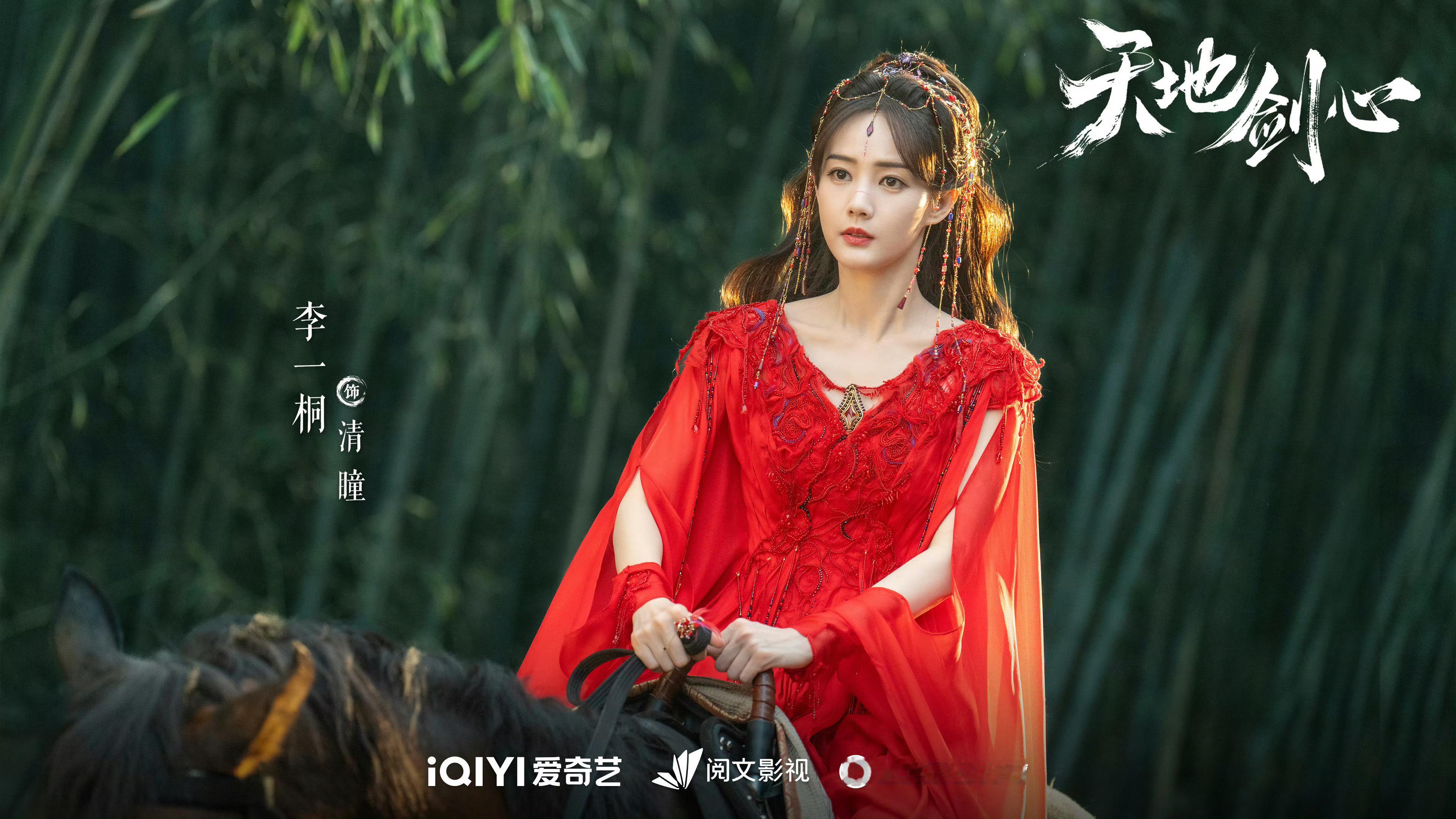 我嘞个丢❗清瞳还有红衣！！！​​​