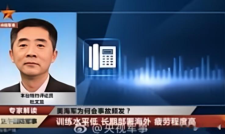 大阴谋！军事专家杜文龙提醒，美军南海连环坠机？别光看热闹！这根本不是单纯的装备