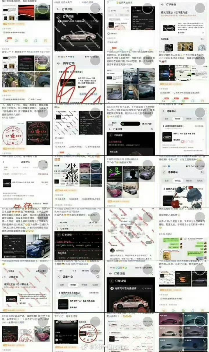 肖战尚界代言仅仅预热就有这么多粉丝晒单，他粉丝都是高净值人群真的不是说说而已，这