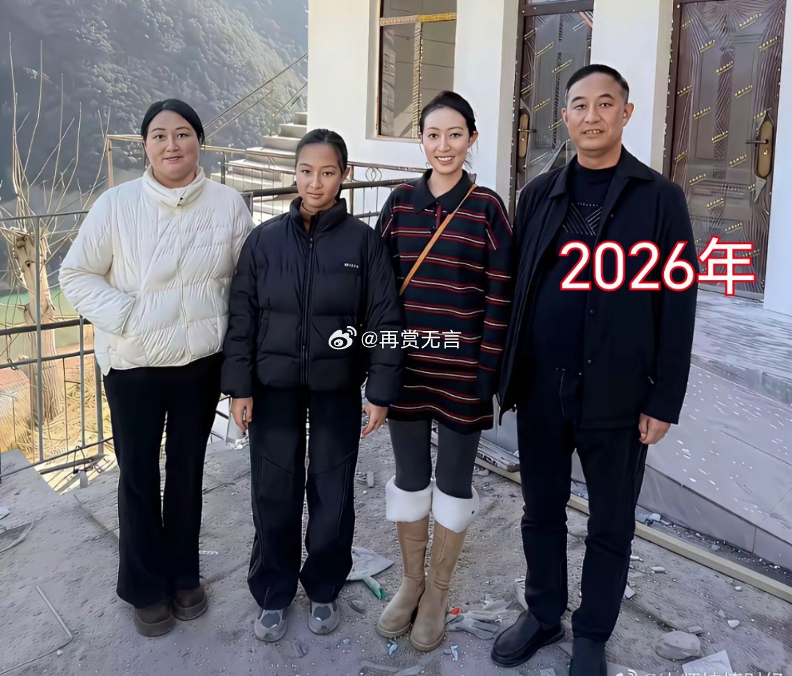 一家人就是一家人，一个模子生出来的。