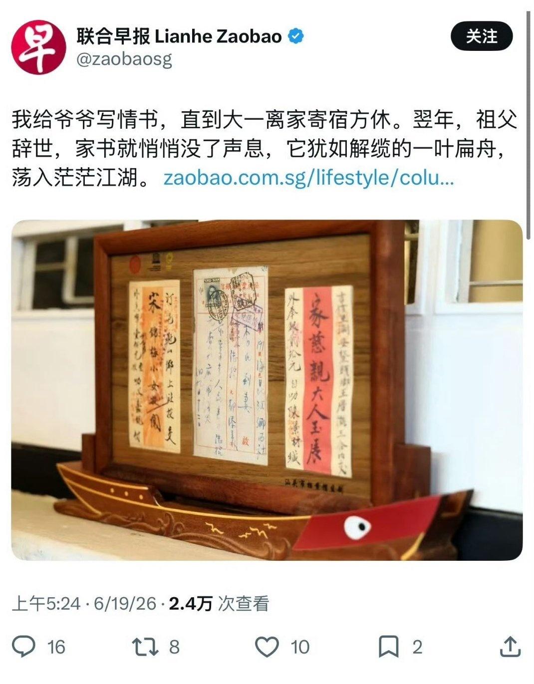 为了对冲一部电影，新加坡联合早报拼了[抠鼻][抠鼻][抠鼻]，只觉得可笑​​​