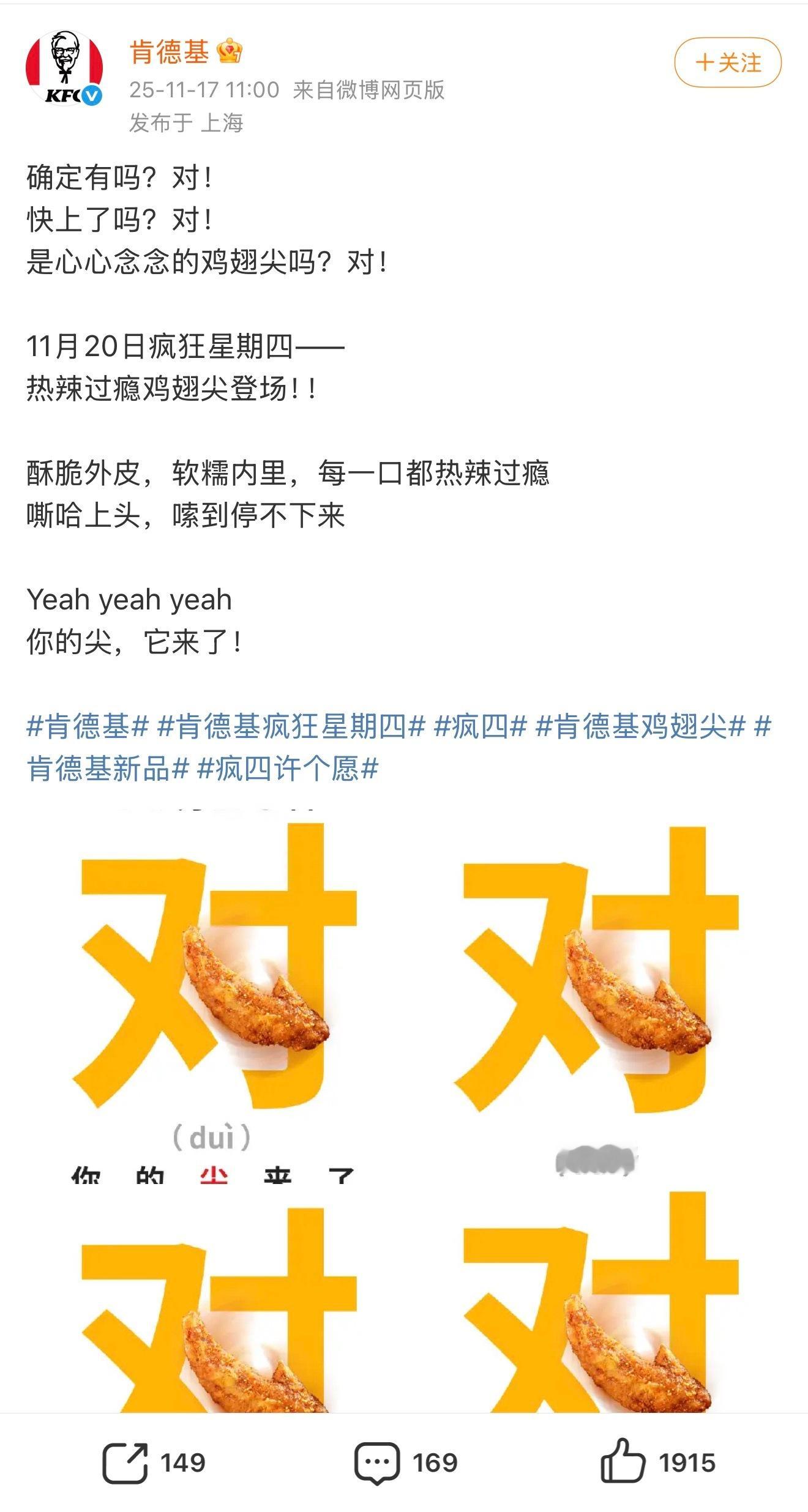 ？你的尖来了？！皮下疑似…