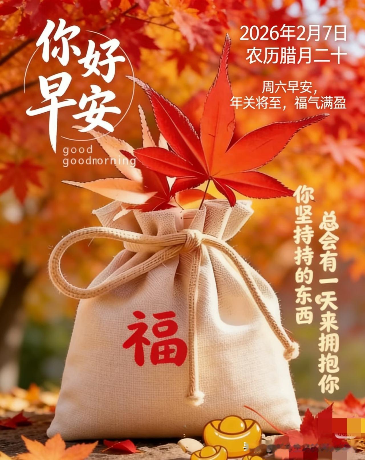 卸下工作日的忙碌与紧绷，让生活慢下来吧。阳光正好，风也温柔，不用赶时间、不用赶日