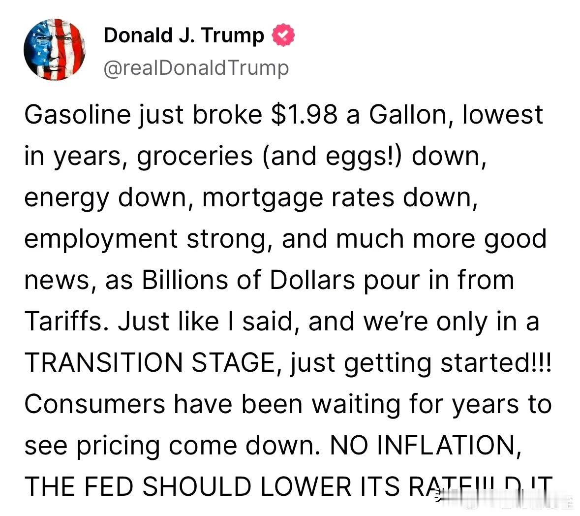 Trump称“油价$1.98”，记者发现：这是当天期货市场上，未经加工、不含运输