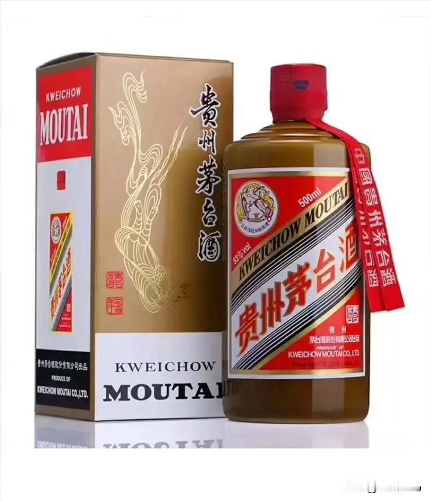 茅台这次官宣上调20%出厂价，我第一反应是跟普通消费者的距离又拉远了。之前53