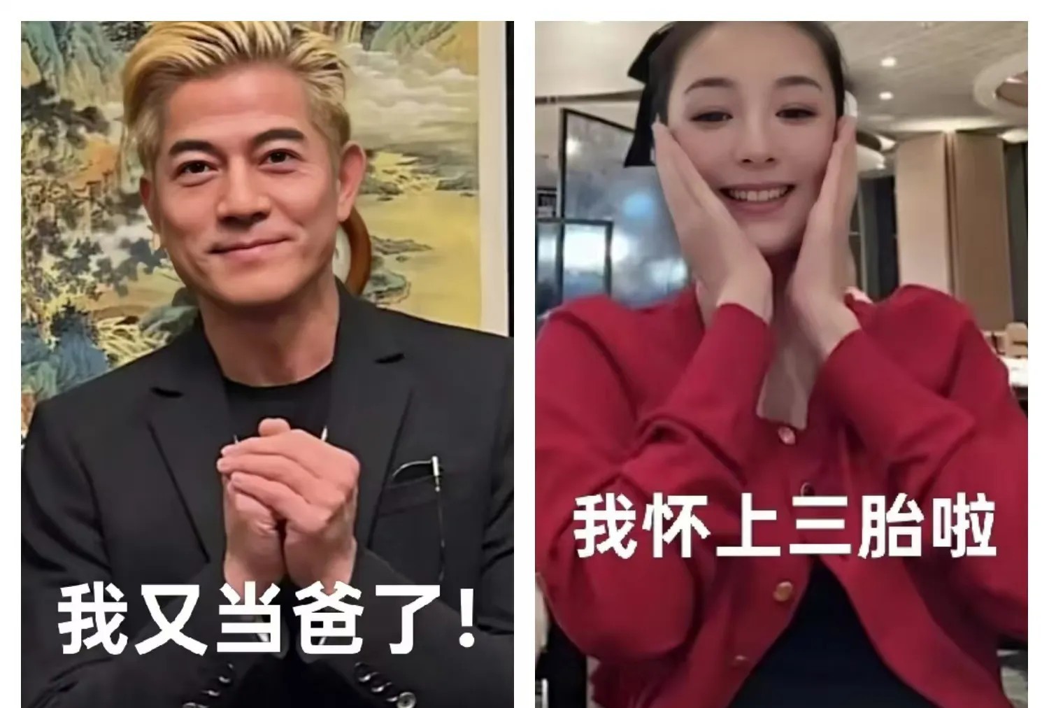 方媛凭第三胎坐稳了郭家当家主母，你们发现了没有，那绝对是因为她有一个极其无敌