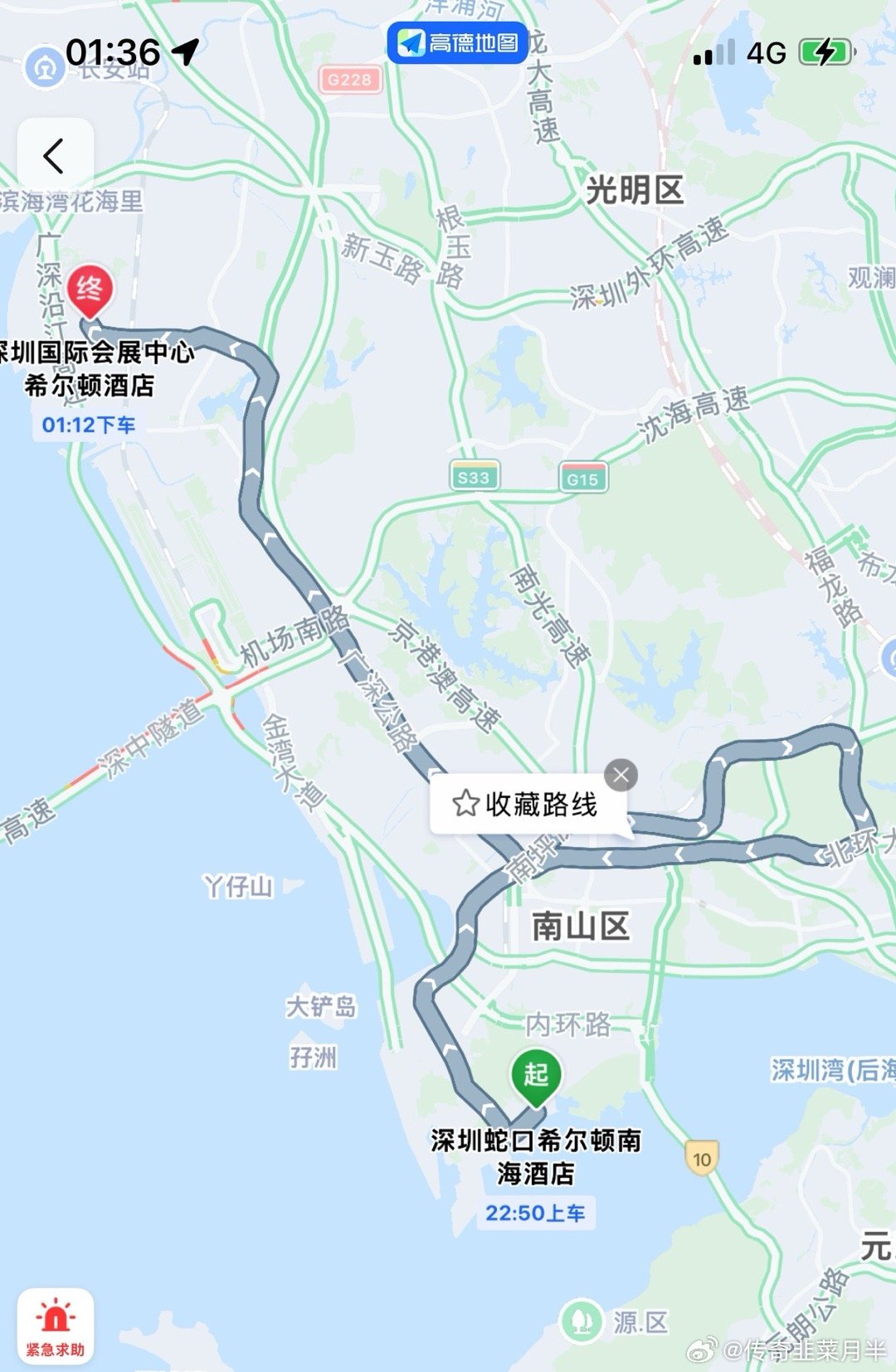 我到酒店了十点半打车转场40公里的路程师傅走错路了上了南坪快速话说这南坪快速谁设
