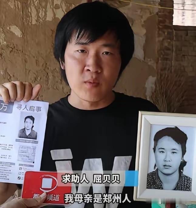 4岁亲眼目睹父亲踹倒母亲，23年后小伙辞掉美国工作，凑齐83万重金回国寻