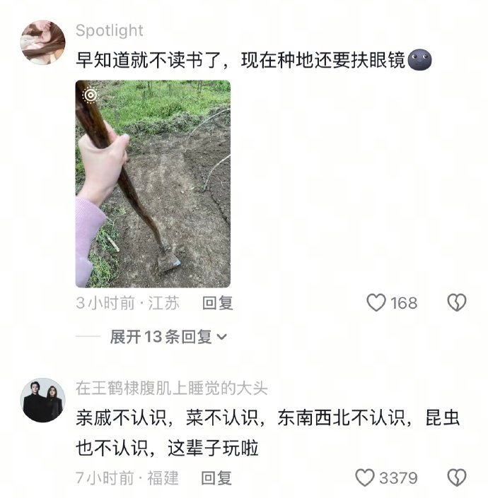 不知道，学校没教啊