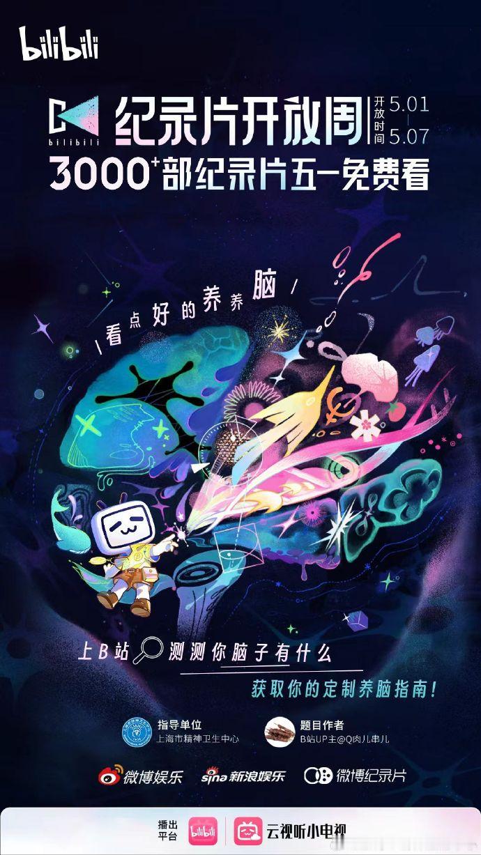 【养脑的三个核心动作】精神科专家称年轻人急需养脑最近，“前额叶受损”引发热议