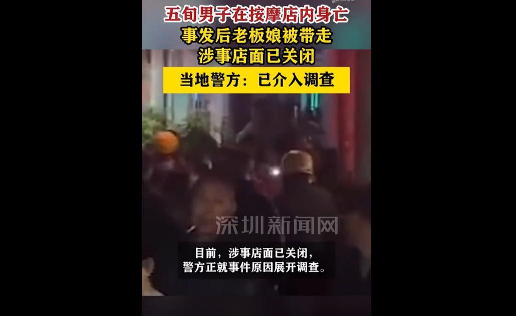 2025年12月11日晚，江西修水一名五十多岁的男子，因胳膊不舒服去了