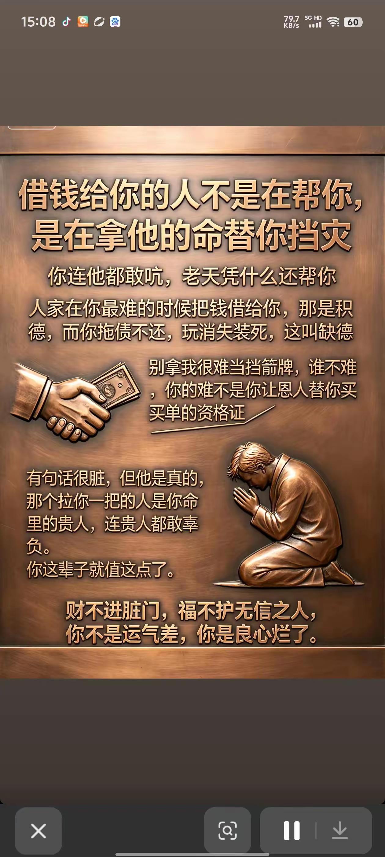 唉……现实常常事与愿违鸡汤还是不喝了，喝多了，头疼。[吃瓜]