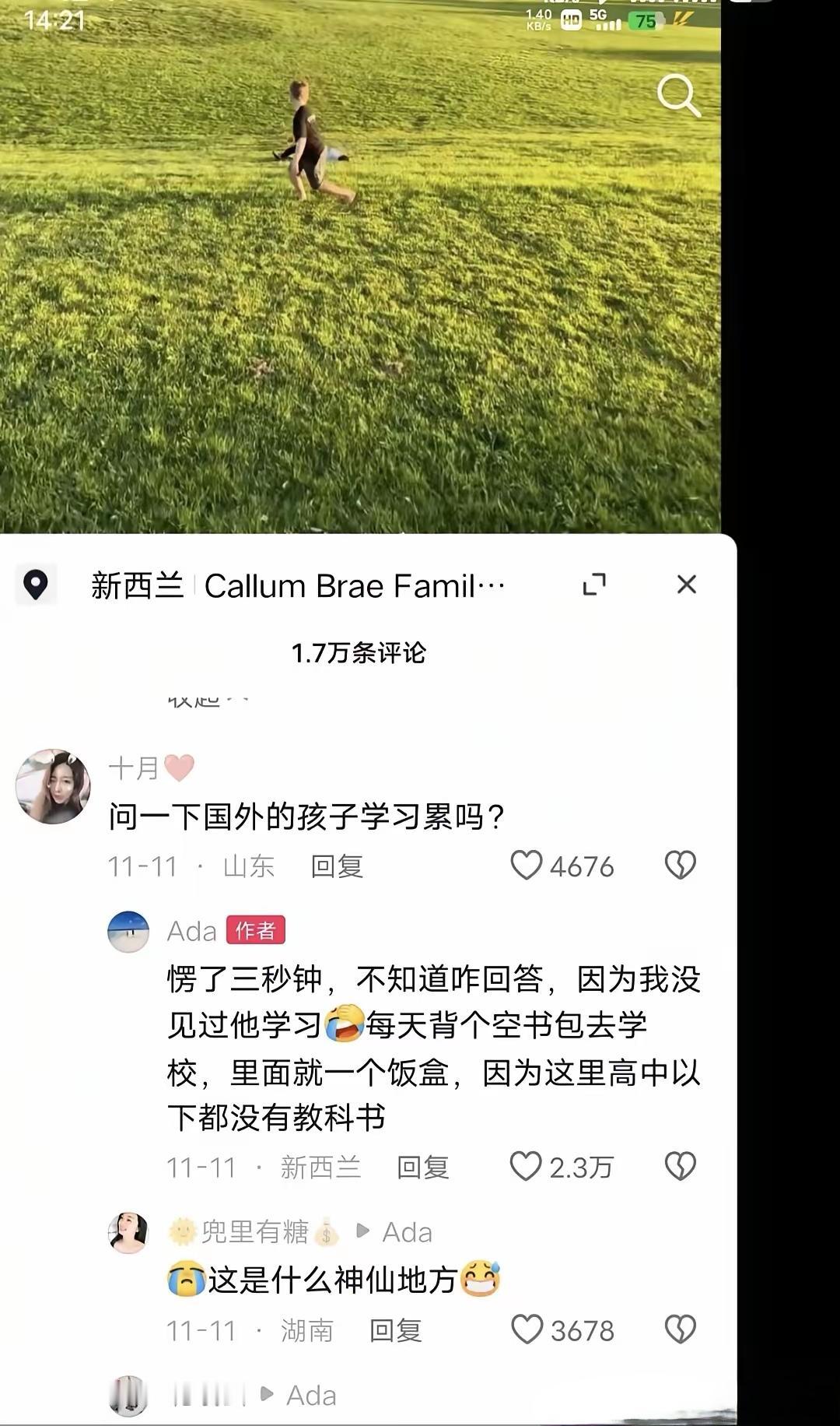 都说新西兰是世外桃源，那么问题来了，为什么美国人不大量移民新西兰？难道新西兰反美
