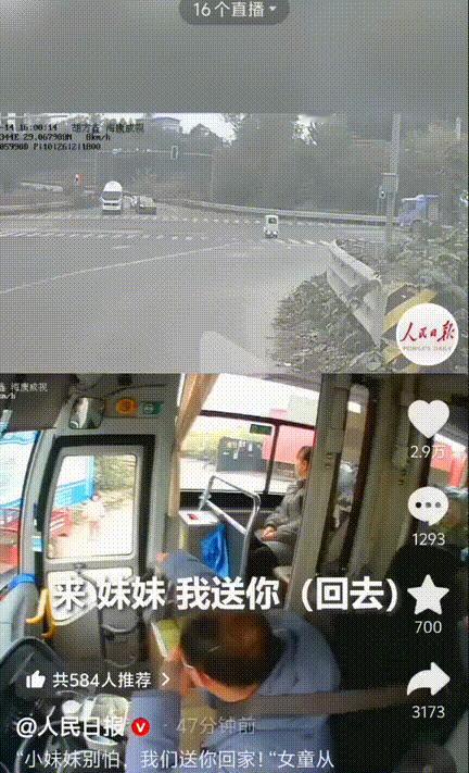 吓出冷汗！四川泸州，一辆三轮车在路上突然急转弯，车厢里的孩子直接被甩了出去，更让