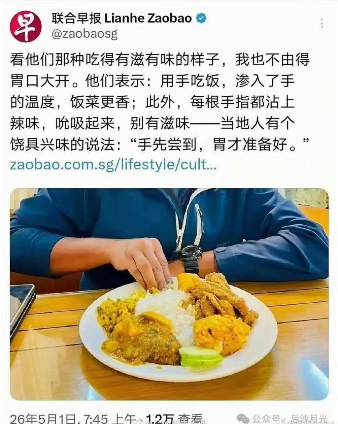 县城小报舔三哥是不留余力！