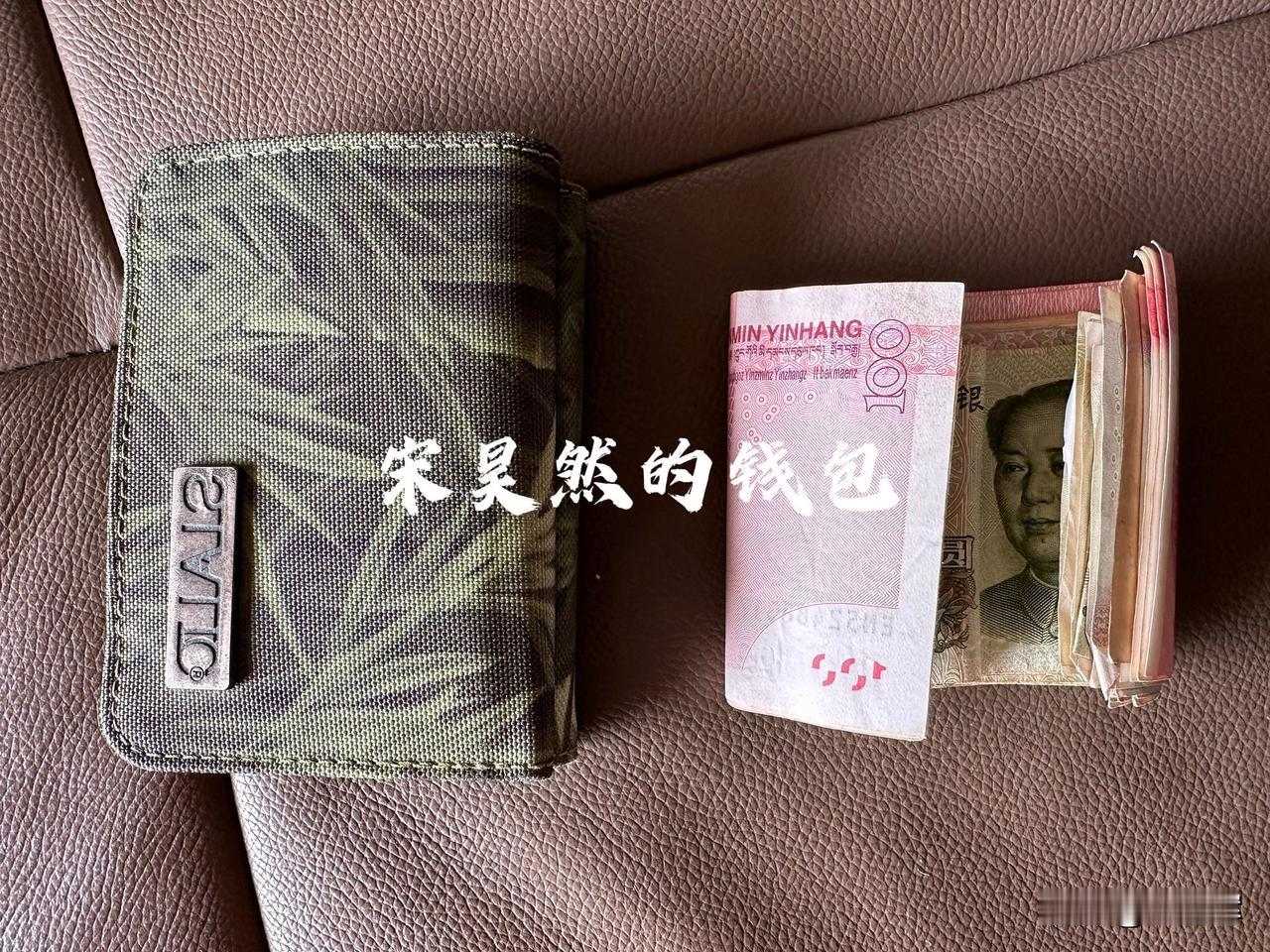（1422）：孩子，早上好。昨天妈妈去银行，把你钱包里的钱存了起来，不过还留下十