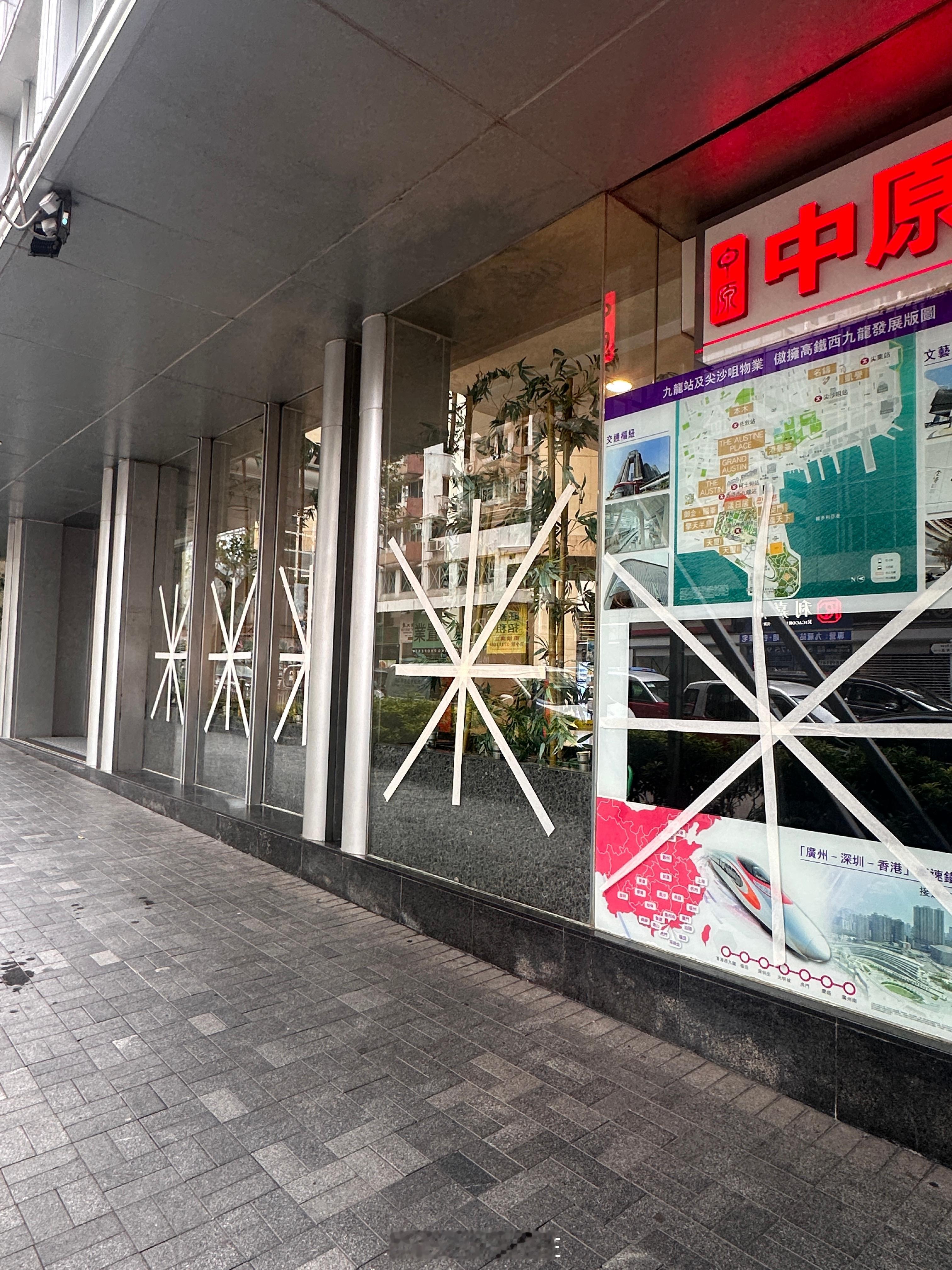 桦加沙台风到来之前，香港🇭🇰街头，在做防御工作桦加沙登陆地点确认香