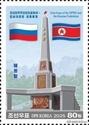 8月1日，朝鲜邮政在其官方网站发布消息称——俄罗斯和朝鲜联合制作了朝鲜半岛摆
