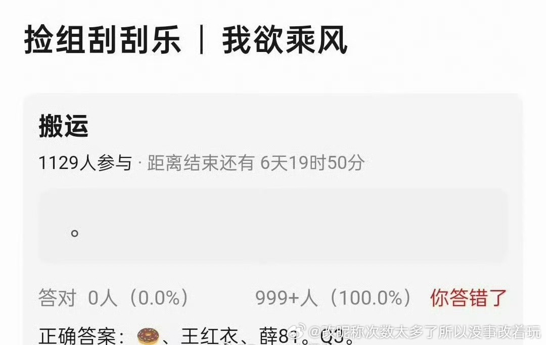 王宏毅又回古偶男主卡了？