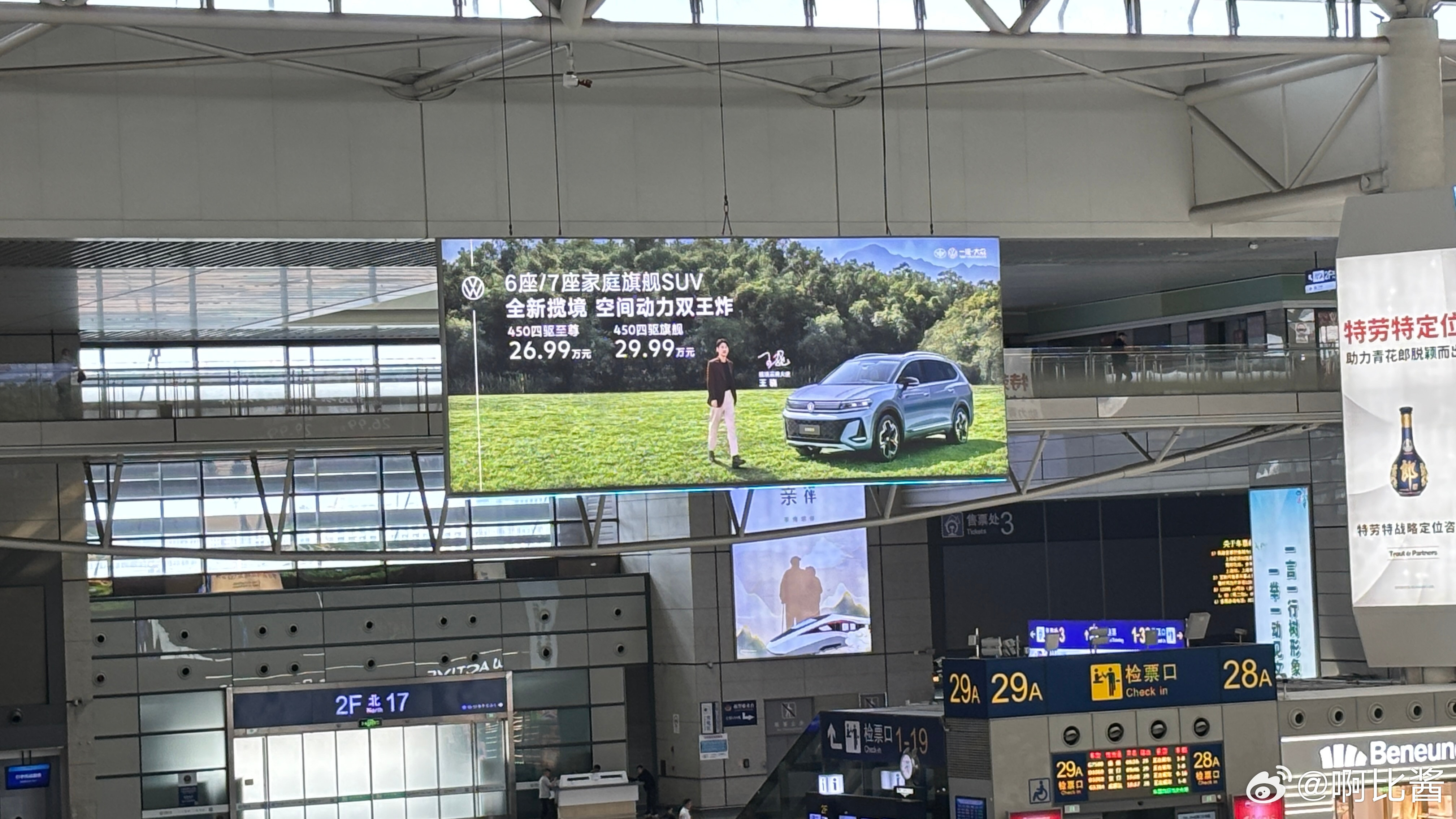 早上好🙌🙌🙌看我发现了什么早​​​