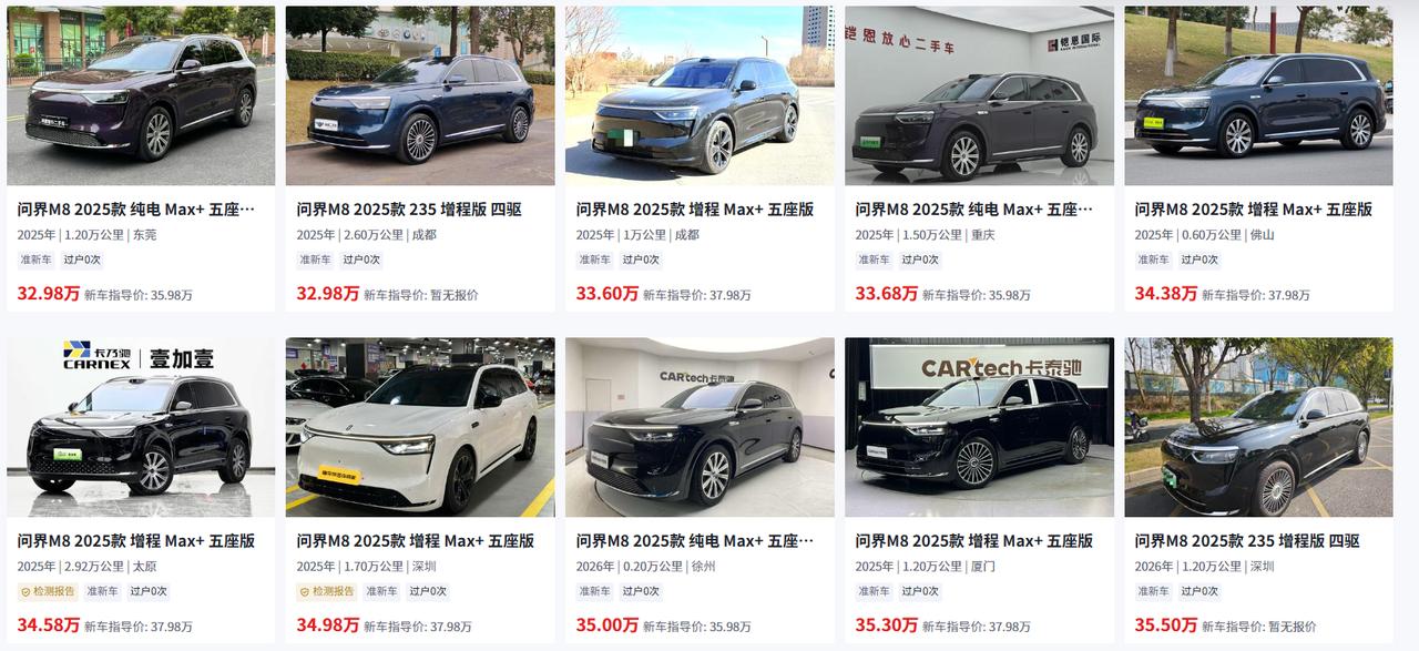 有人问：二手问界M8能不能买？我的回答是，当然可以，但要注意早期版和改款版根本不