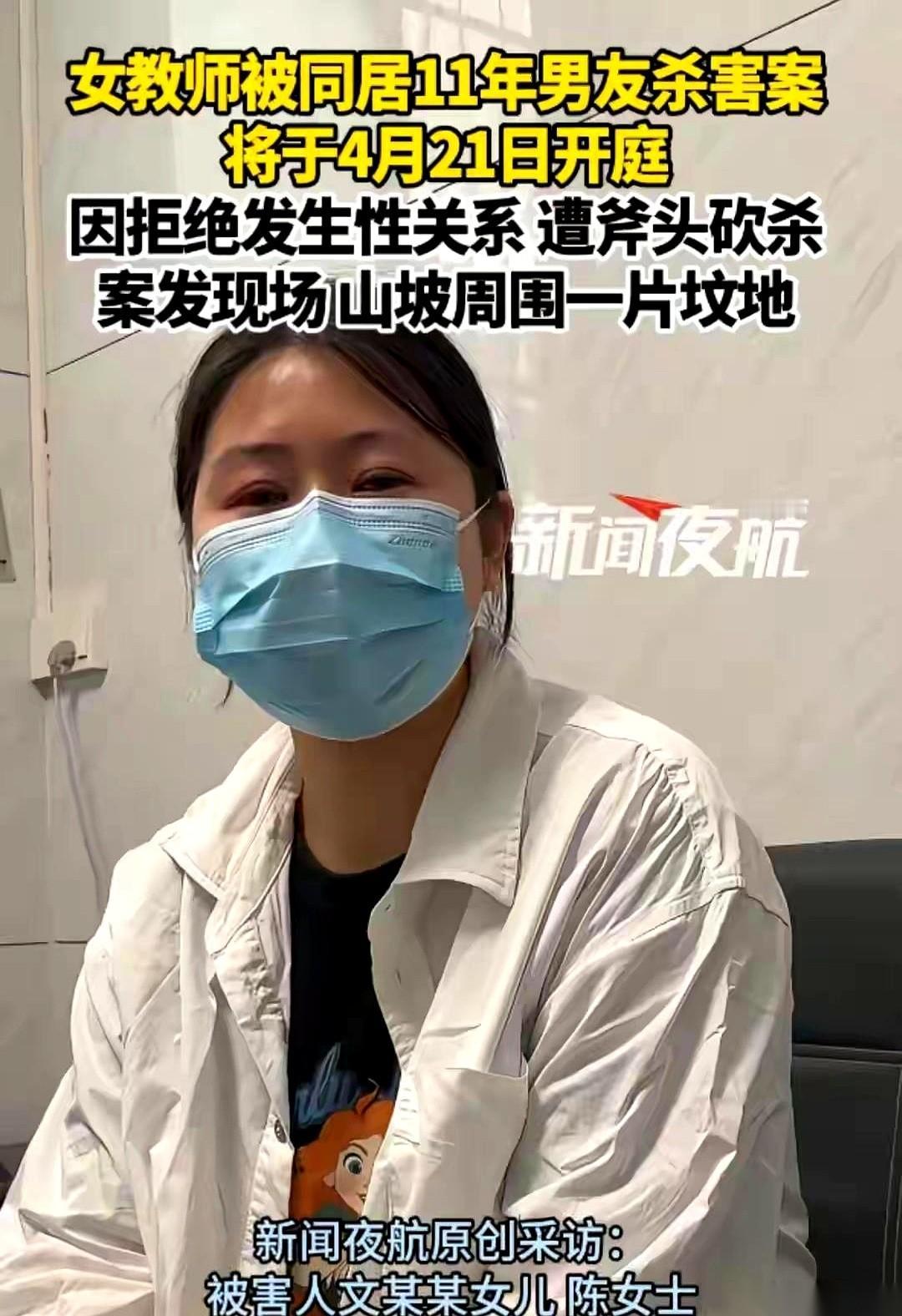 同居11年啊，哪怕是养个猫猫狗狗也该处成亲人了，结果就因为拒绝去野外“寻求刺激”